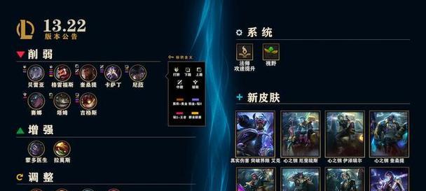 英雄联盟更新缓慢的原因是什么？  第2张