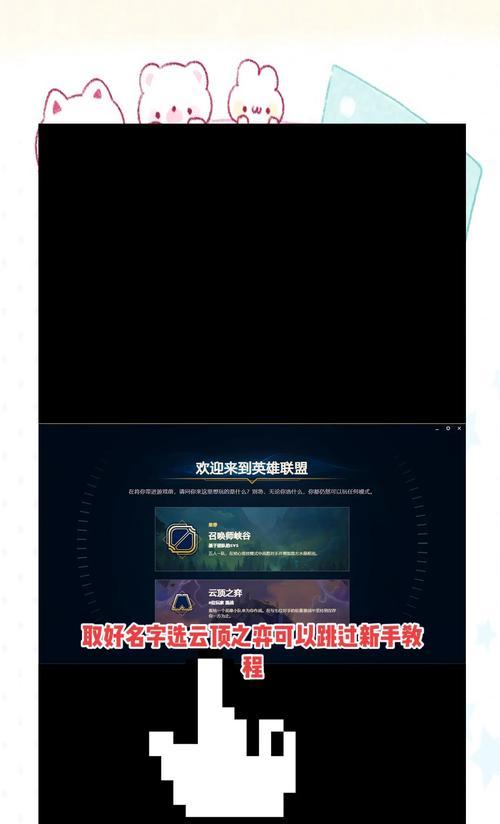 英雄联盟更新缓慢的原因是什么？  第3张