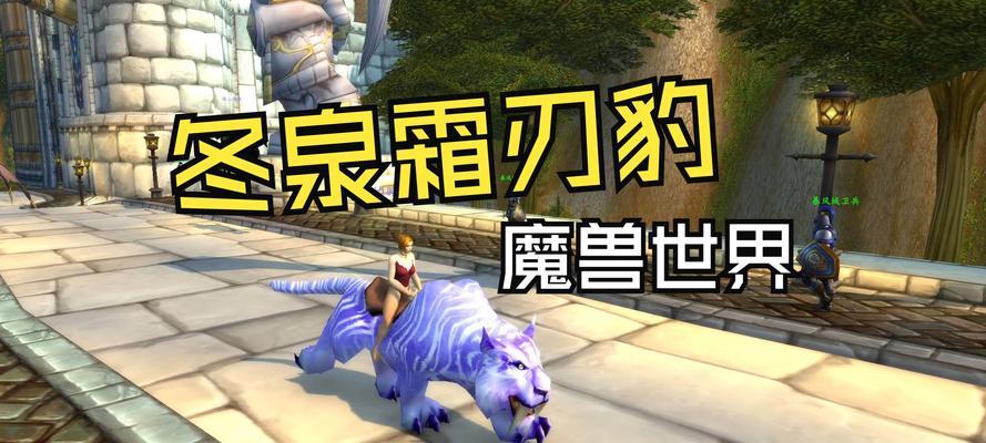 海豹魔兽世界有哪些高级玩法？如何玩得更好？  第1张