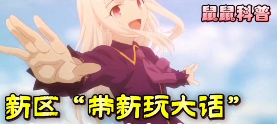 取消师徒关系的步骤是什么？  第2张