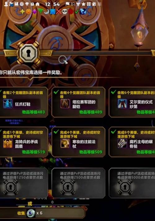 发光的手提箱在魔兽世界中如何领取？领取条件是什么？  第3张
