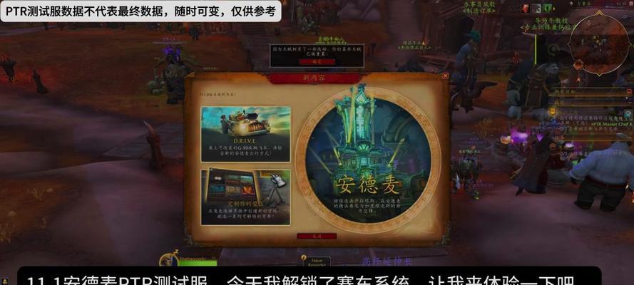 魔兽怎么切？如何快速切换技能？  第3张