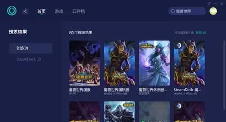 魔兽世界恶意卡任务的解决方法是什么？  第1张