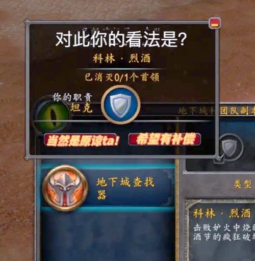 魔兽世界恶意卡任务的解决方法是什么？  第2张