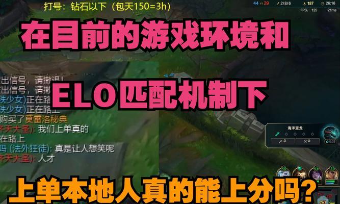 英雄联盟早期的匹配机制是怎样的？与现在有何不同？  第1张