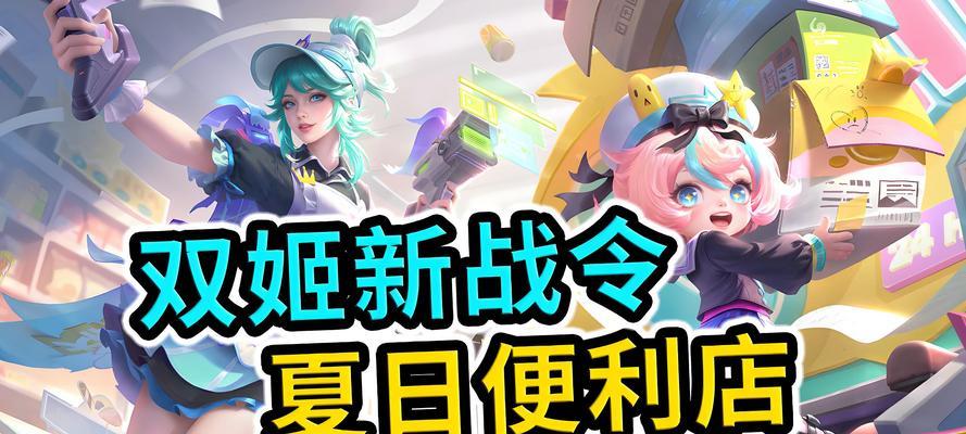 王者皮肤抄英雄联盟怎么抄？如何合理借鉴其他游戏的设计？  第2张