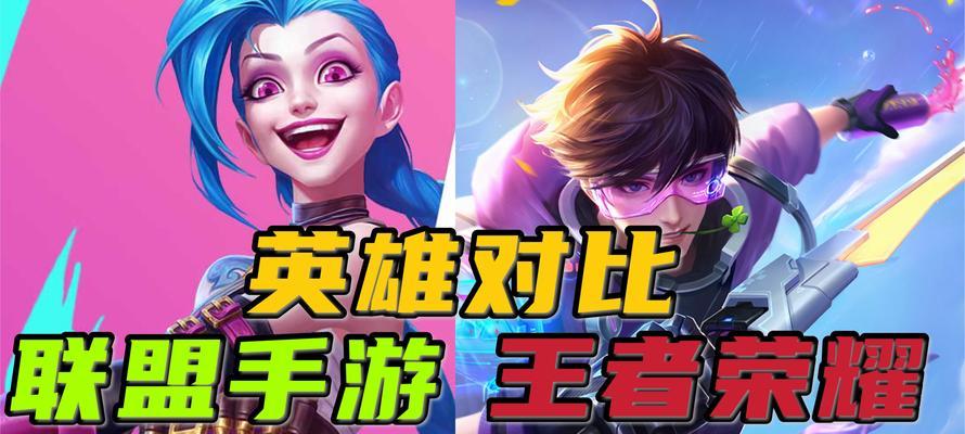 王者皮肤抄英雄联盟怎么抄？如何合理借鉴其他游戏的设计？  第3张