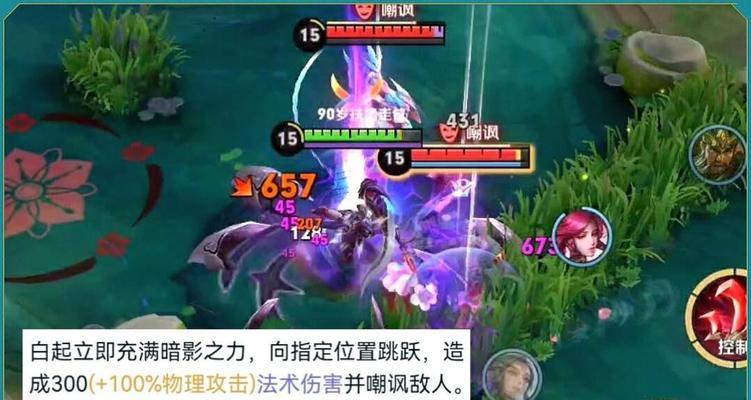 王者荣耀中白起的正确玩法是什么？  第1张