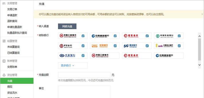 英雄联盟星芒充值方法是什么？充值流程如何？  第1张