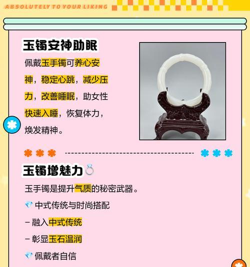 神圣玉道具获取方法是什么？有哪些用途？  第1张