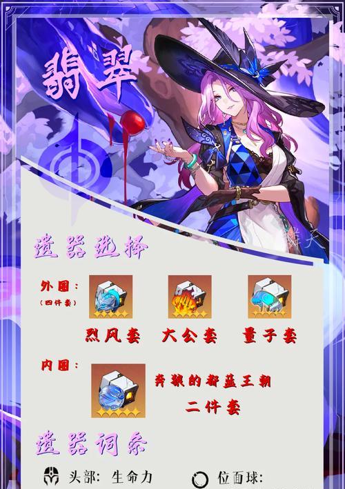 神圣玉道具获取方法是什么？有哪些用途？  第2张