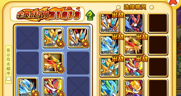 神圣玉道具获取方法是什么？有哪些用途？  第3张