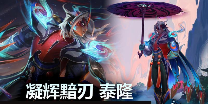 回忆刀在英雄联盟中的玩法有哪些？  第2张