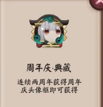 熊猫战士刀片的获取途径是什么？  第3张