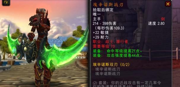 魔兽绿色白衣战斗策略有哪些？  第2张