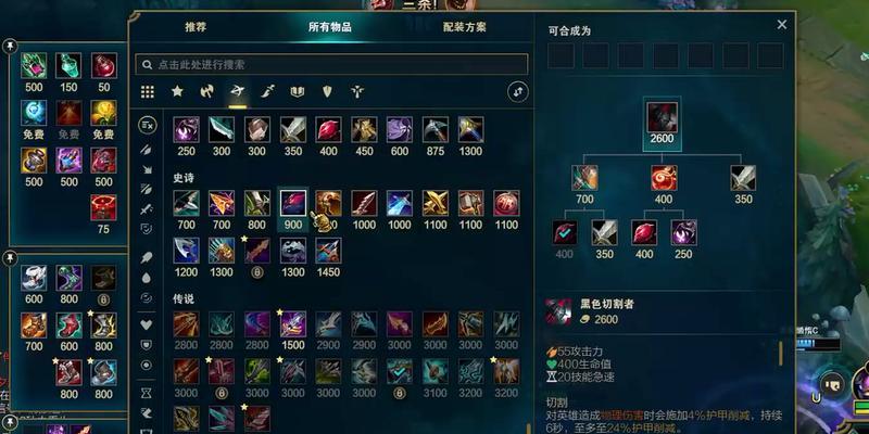 英雄联盟英雄公式怎么看？如何正确解读英雄属性？  第3张