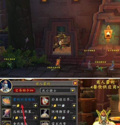 炉石游戏桌在魔兽世界中如何获得？获取条件是什么？  第3张