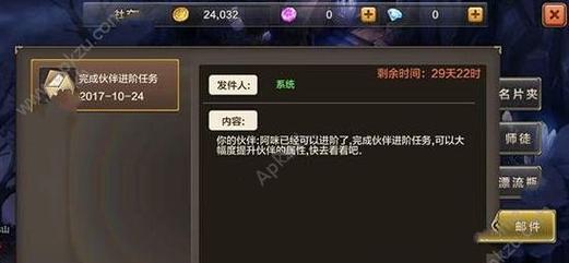 在魔兽世界中发送黄字信息的方法是什么？  第2张