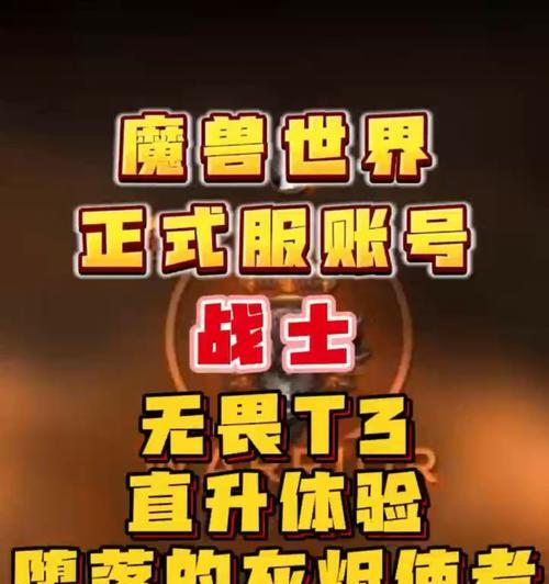 魔兽世界脱坑的正确方式是什么？脱坑前需要做哪些准备？  第1张