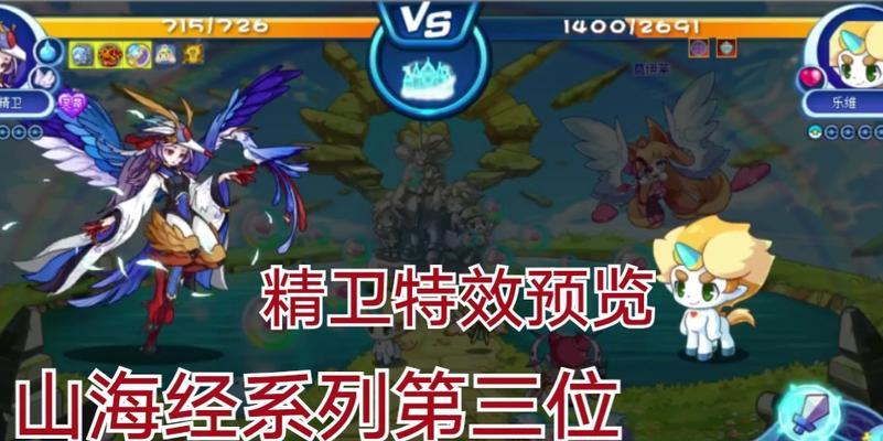 洛克王国中精卫宠物如何获得？获取方法是什么？  第1张