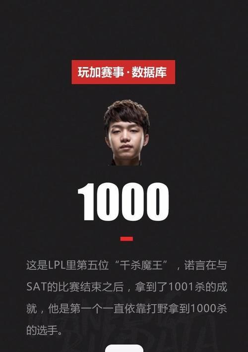 英雄联盟明凯以前是干什么的？他的职业生涯有哪些亮点？  第2张
