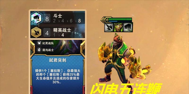 魔兽世界闪电五连鞭如何获得？闪电五连鞭的获取方法是什么？  第1张