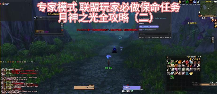 魔兽世界中希米尔任务的完成步骤是什么？  第3张