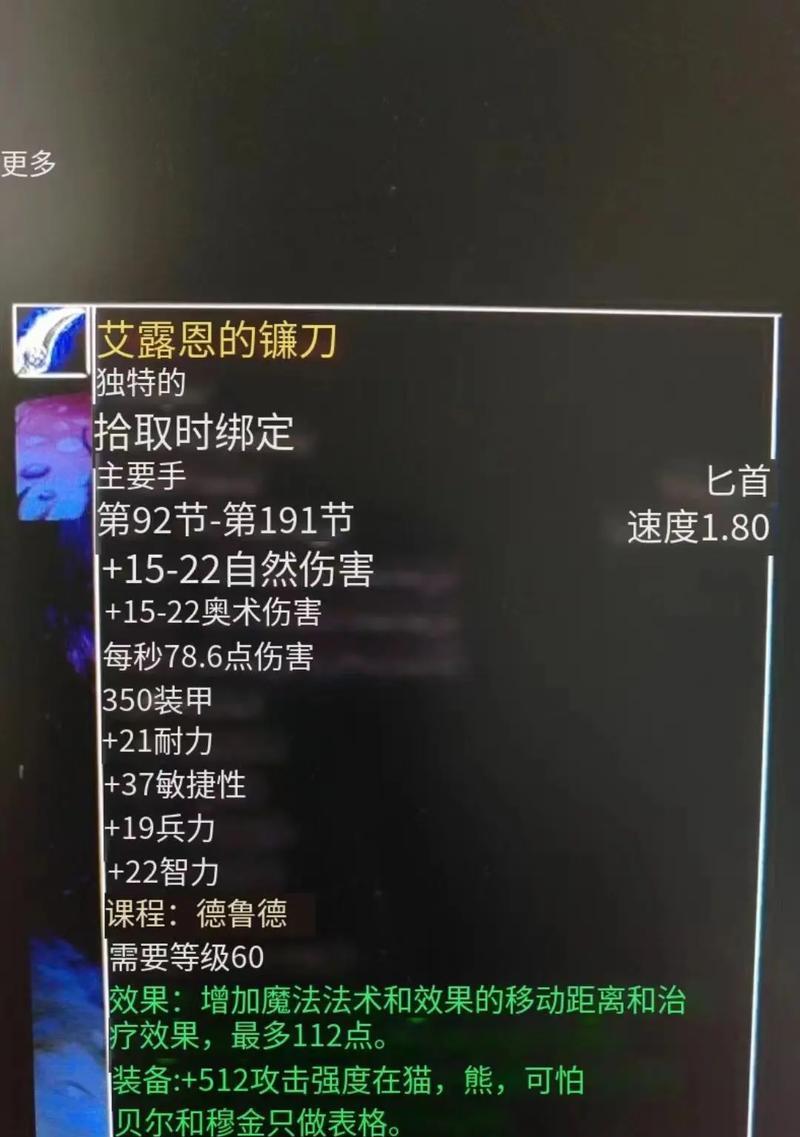 魔兽世界龙哥乌龟战斗策略是什么？如何有效击败？  第1张