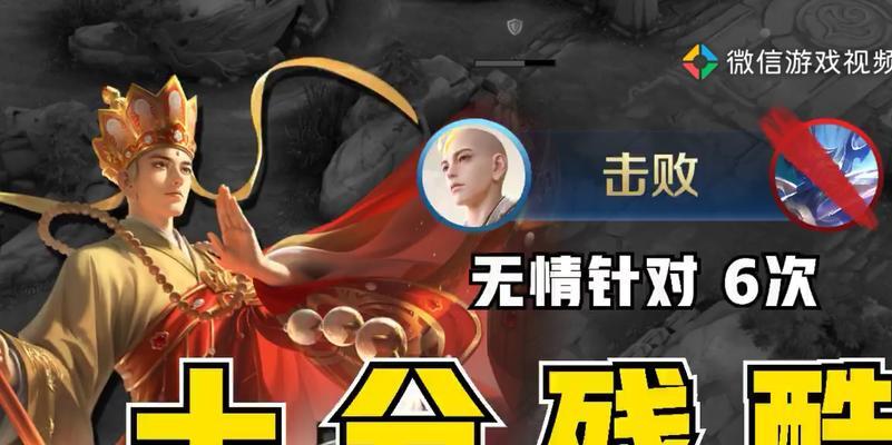 唐僧在王者荣耀中适合哪个位置？  第3张