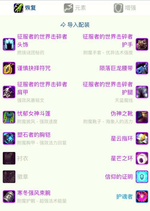 魔兽世界中掣雷之皮的获取方法是什么？  第3张
