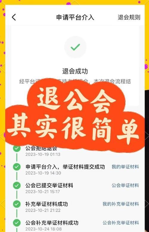退出魔兽世界公会的正确步骤是什么？  第1张