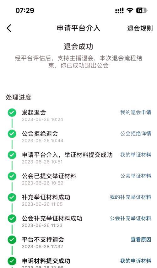 退出魔兽世界公会的正确步骤是什么？  第2张