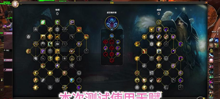 魔兽世界碎裂投掷技能如何避免卡普攻？  第3张