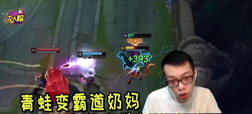 青蛙为何不直播英雄联盟？他的直播内容是什么？  第2张