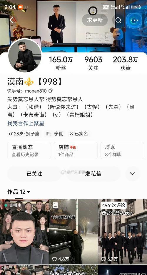 青蛙为何不直播英雄联盟？他的直播内容是什么？  第1张