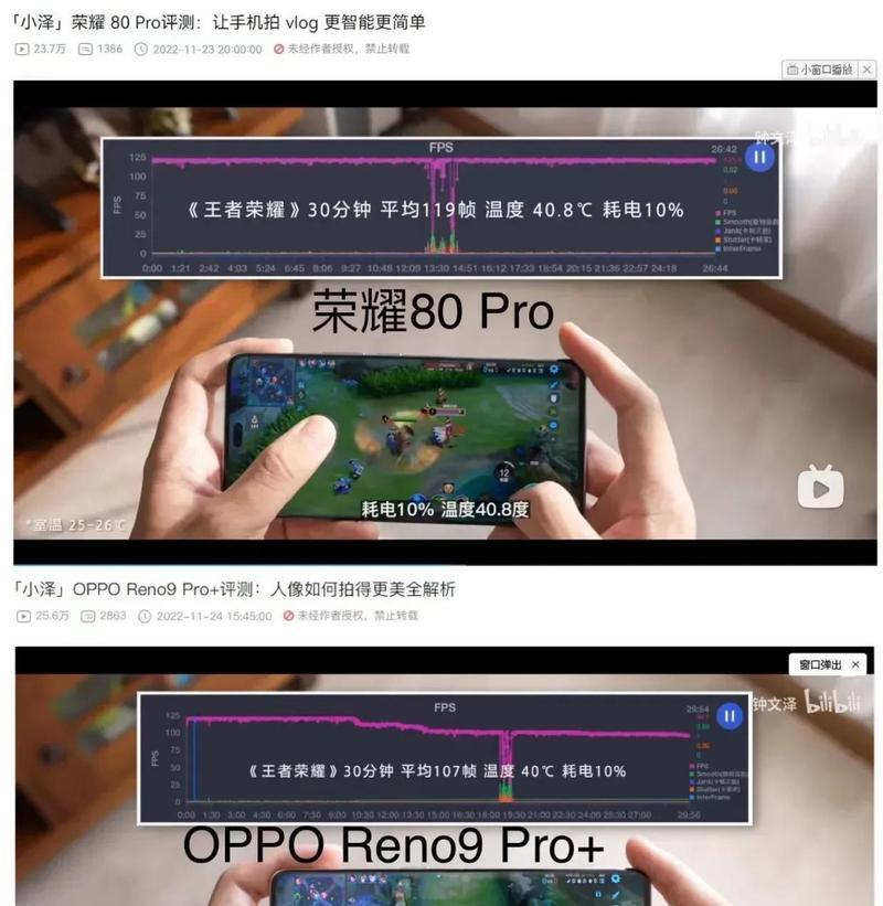王者荣耀帧数调整方法是什么？  第1张