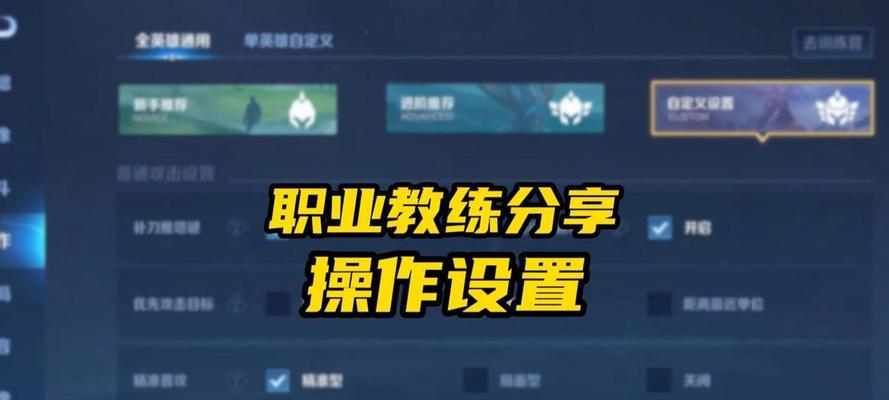 王者荣耀帧数调整方法是什么？  第3张