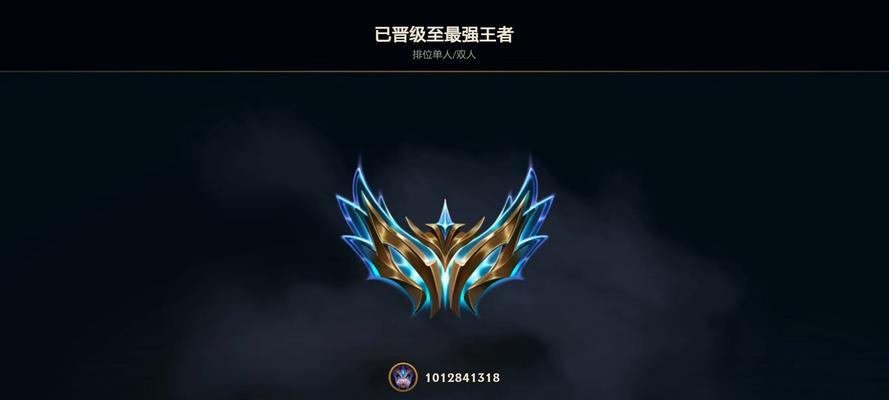 英雄联盟排位赛如何开启？  第2张