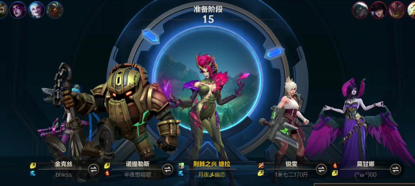 英雄联盟是什么？英雄联盟的游戏特点有哪些？  第1张
