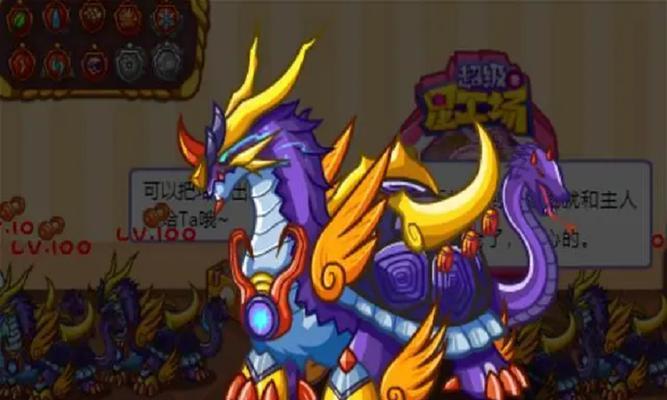 洛克王国坐骑获取方法是什么？  第2张
