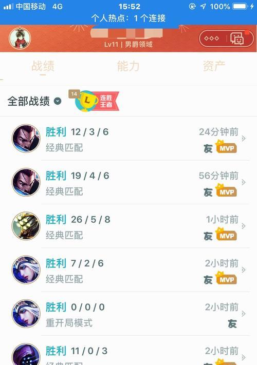 如何从王者荣耀转战英雄联盟？  第3张
