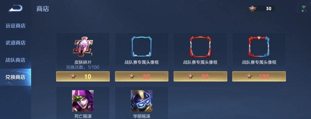 王者荣耀中卡片碎片如何收集？收集碎片的技巧有哪些？  第1张