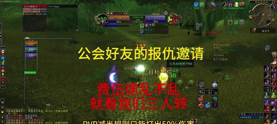 魔兽世界新人如何寻找可靠的公会？  第2张