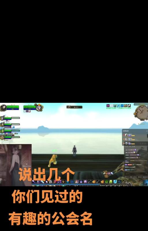 魔兽世界新人如何寻找可靠的公会？  第3张