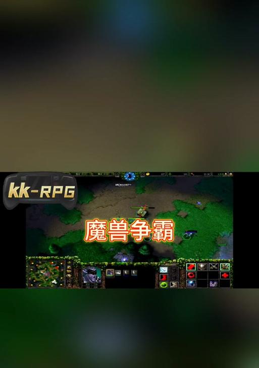 魔兽世界中“自由”一词如何表达？  第2张