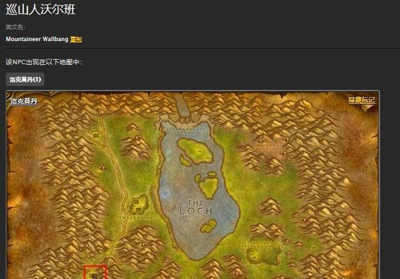 魔兽世界中如何前往战场？  第1张