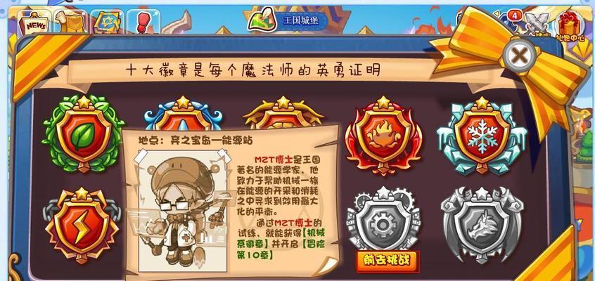 洛克王国中搜狗的使用方法是什么？搜狗有哪些功能？  第1张