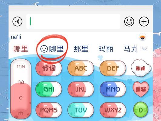 洛克王国中搜狗的使用方法是什么？搜狗有哪些功能？  第2张