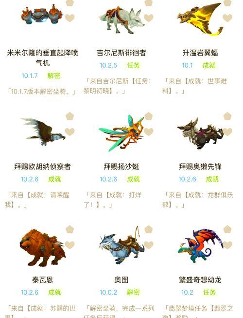 魔兽世界熊坐骑静音操作是什么？  第3张