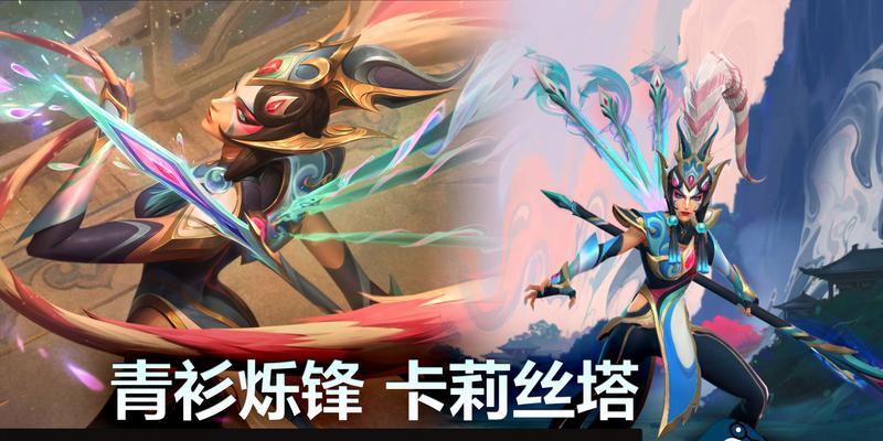 英雄联盟手游如何展示联盟？展示联盟有什么好处？  第2张